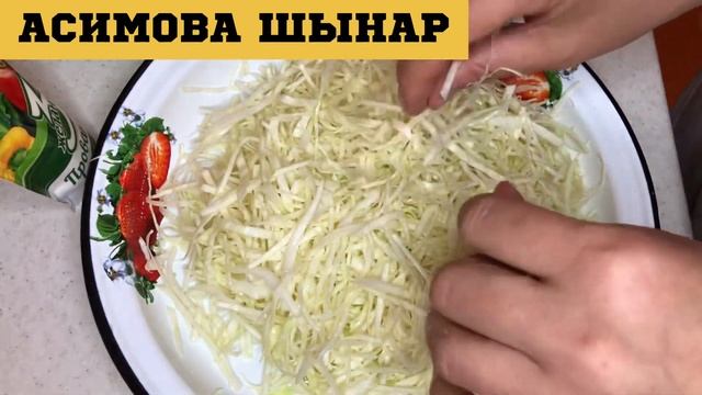 Капустамен?салат.Қарапайым витаминді салат#көкөніспен салат