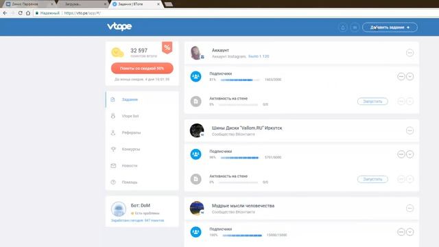 Накрутка лайков в ВК быстро и бесплатно - Накрутка лайков ВКонтакте 2022