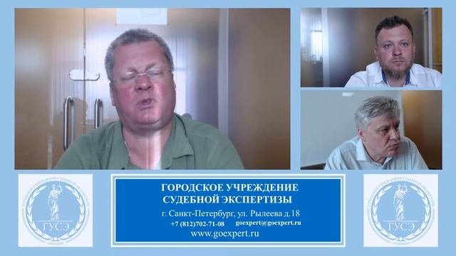 Государственная и частная судебная экспертиза. Соперничество или взаимодействие.