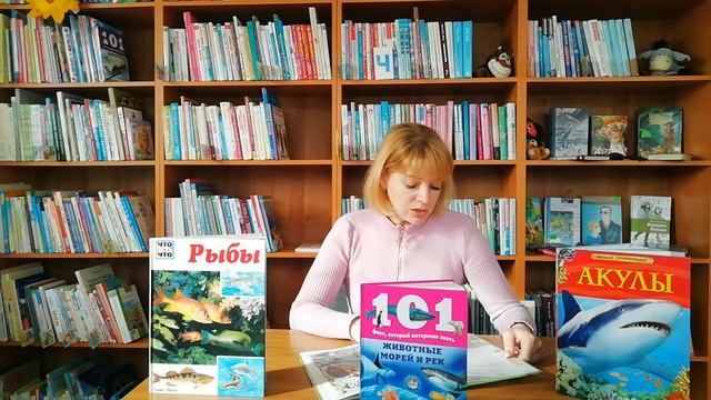 Громкое чтение В. Бабенко Почему акула никогда не останавливается