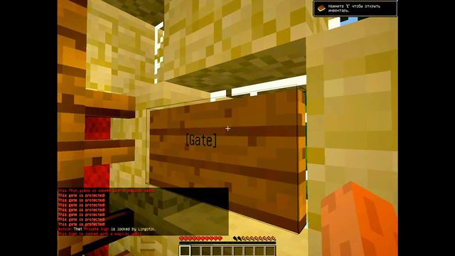 Сервер Minecraft смотреть онлайн