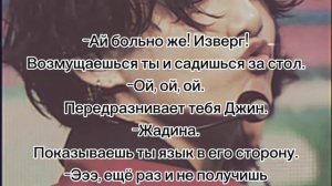 ~Реакция Bts~когда ты его младшая сестра💜💓💜✌️хён-лайн.