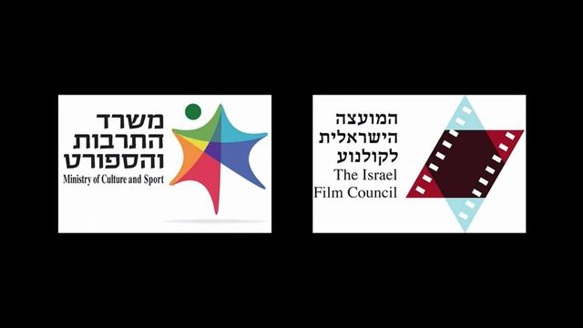 Israel Funding/Abot Hameiri Barkai Productions/HOT Original/Fremantle (2019)