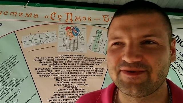 Мужской отзыв