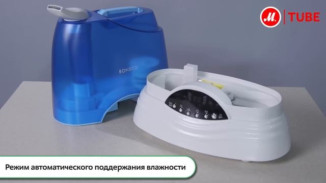 Видеообзор воздухоувлажнителя Boneco U 7135