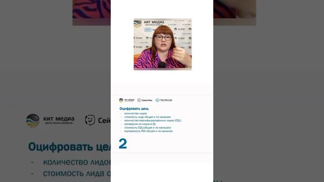 Не начинайте без этого внедрение Битрикс24!