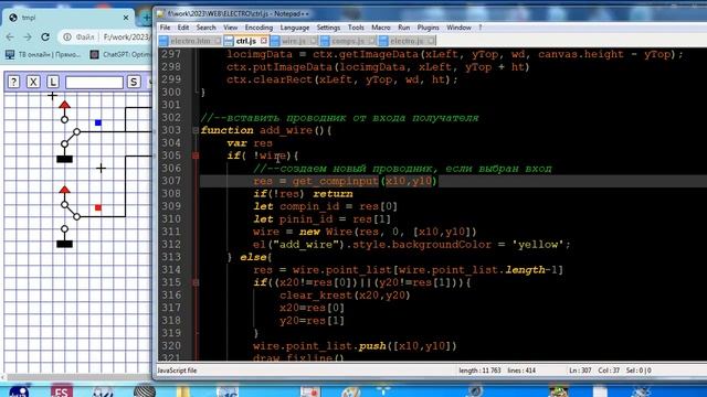 wb114 Электронный симулятор 5. Провода смотреть онлайн