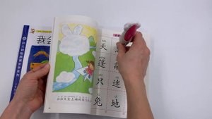 Я УМЕЮ ЧИТАТЬ 8 книг на китайском языке для обучения детей чтению на китайском озвучка аудиоручкой