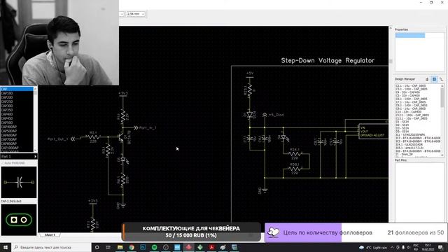 Программируем микроконтроллер. Embedded Development / Programming. смотреть онлайн