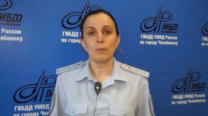 Видео урок Безопасность велосипедиста