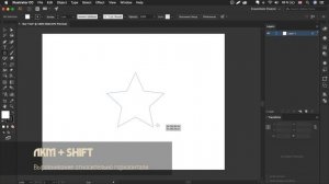 Как сделать звезду в иллюстраторе - Star Tool | Урок Adobe Illustrator
