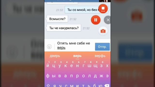 Пранк песней #1 Блин чет то пошло не так смотреть онлайн