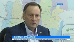 Сбербанк: поддержка малого и среднего бизнеса