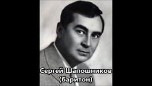 Римский Корсаков Майков Искусство Сергей Шапошников