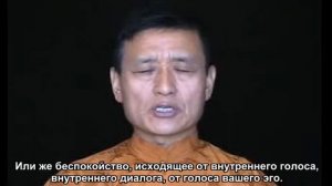 Руководство по практике Дзогчен часть1