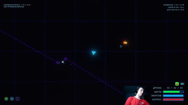 Starcom: Nexus #9. Арго, дружественные часовые, нечестные методы, супер враг, завершение игры. смотреть онлайн