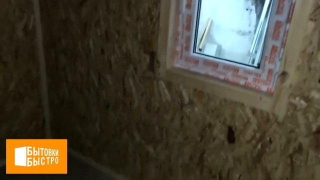 БЛОК-КОНТЕЙНЕР БК-012 СТРОИТЕЛЬНЫЙ с OSB // Бытовки-Быстро.рф