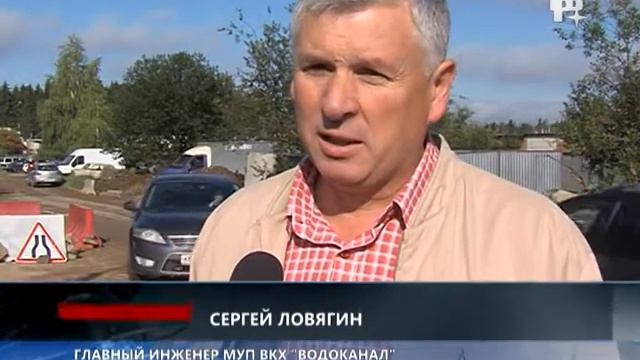 Система ливневой канализации смотреть онлайн