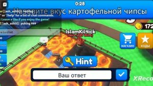 ИГРАЮ В ОТВЕТЬ ЛИБО УМРИ В РОБЛОКС PLAYING TYPE OR DIE IN ROBLOX