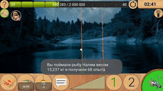 Ловим "Налима" [АРХИВ] | Реальная Рыбалка смотреть онлайн