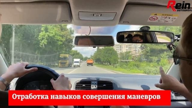 Как проходит вождение в городе? | Автошкола в Симферополе