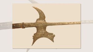 Алебарда или бердыш?