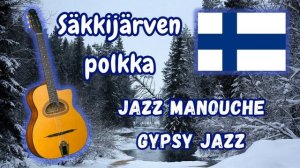 Säkkijärven polkka (Jazz manouche / Gypsy Jazz Cover)