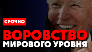 ⚡️ Лавров: Воровство, которое даже не пытаются скрыть. Россия за свой счет будет вооружать Украину?