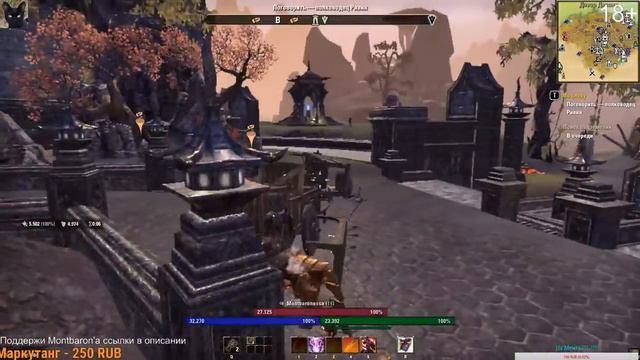 TESO. РулеZZZные свитки. смотреть онлайн