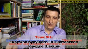 10 тезисов Глеба Тюрина
