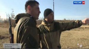 "ДОБРОВОЛЬЦЫ"