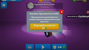 Игру в Crash of Cars взлом открыл все тачки секретные через баг!