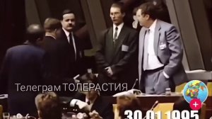 ## Жириновский на Совбезе ООН в 1995