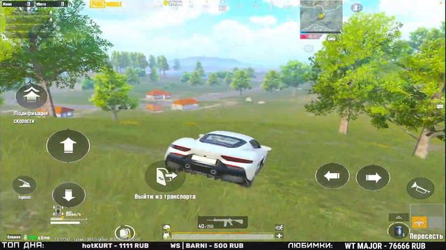 ПУШИМ ПАБЛИК В PUBG MOBILE 90 FPS \ ГАСИМ СТРИМ СНАЙПЕРОВ \ СТРИМ С РОЗЫГРЫШАМИ смотреть онлайн