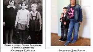 Очхамури ოჩხამური детство СЛАЙД №1  Аджария Грузия