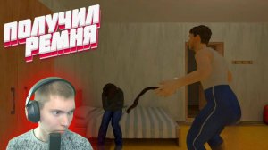 ПОБЕГ ОТ РОДИТЕЛЕЙ! ▶️️ School Boy Runaway #1