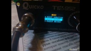 Набор для сборки паяльной станции QUICKO T12-952 | #Обзор