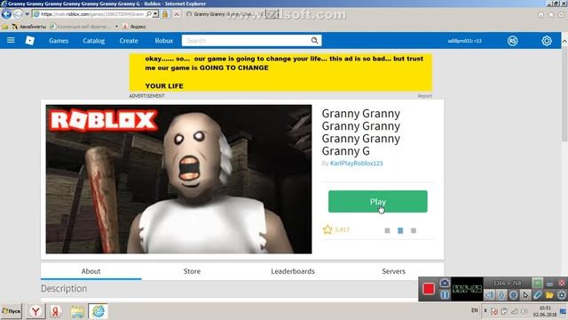 Я играю с Grenny!!! смотреть онлайн