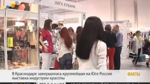 Beauty Show Krasnodar, Школа аппаратного педикюра ПОДОЛОГ