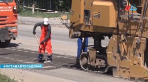 В Краснооктябрьском районе Волгограда начали ремонтировать дорогу