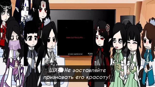 Pidw react to Shen Jiu as Jing Yuan /Реакция ПГБД на Шэнь Цзю это Цзинь Юань. НА ЗАКАЗ смотреть онлайн