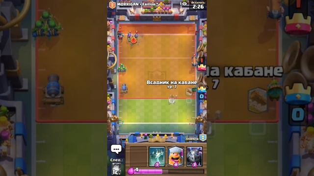 Clash Royal ОБНОВЛЕНИЕ НОВЫЙ РЕЖИМ ТАЧДАУН смотреть онлайн