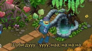 КАК ПОЁТ САХАЛОС НА РУССКОМ ЯЗЫКЕ в My Singing Monsters