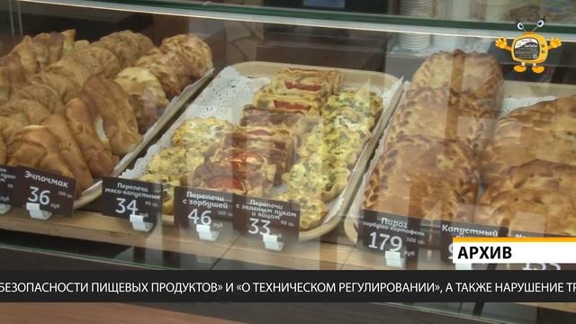 Штраф за просрочку смотреть онлайн