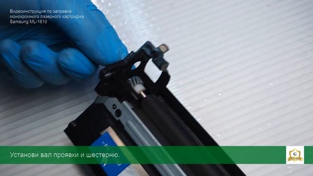 Заправка картриджа Samsung ML-1610: инструкция | Гильдия правильного сервиса смотреть онлайн