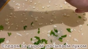 Слоенные лепешки с сыром и зелёным луком. Легко и очень вкусно.#фетакса#слоенныйхлеб#рецепт #