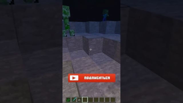 Вот почему Крипер зелёный #minecraft #майнкрафт #shorts