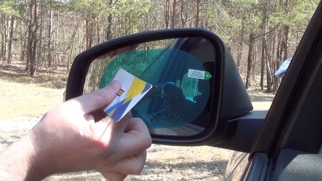 Пленка антидождь на зеркала с Aliexpress | Водоотталкивающая пленка на зеркала заднего вида смотреть онлайн