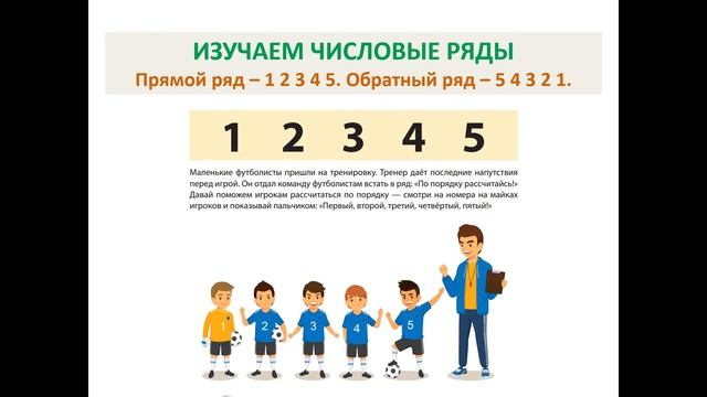 4+ ГОДОВОЙ КУРС развивающих занятий Янушко: презентация смотреть онлайн