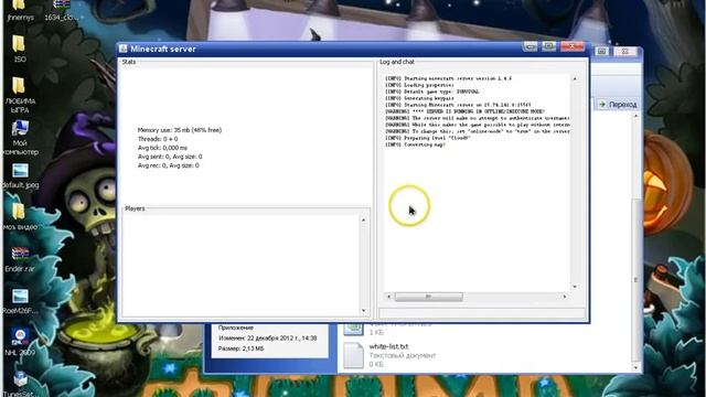 как поставить карту на свой сервер MINECRAFT смотреть онлайн